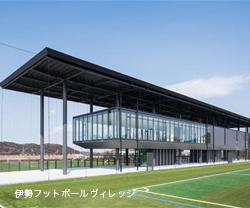 フットサル&サッカー合宿大会 伊勢フットボールヴィレッジ