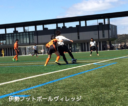 フットサル&サッカー合宿大会 伊勢フットボールヴィレッジ