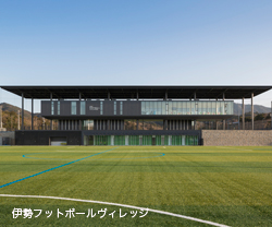 フットサル&サッカー合宿大会 伊勢フットボールヴィレッジ