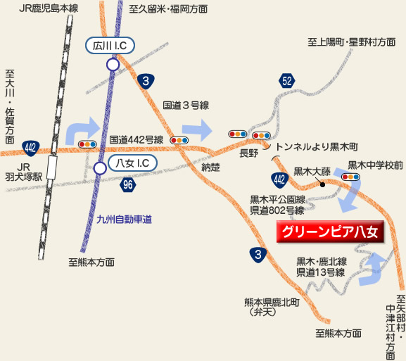 アクセス